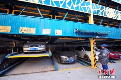 資料圖：沈陽(yáng)立體停車場(chǎng)。<a target='_blank' >中新社</a>發(fā) 于海洋 攝