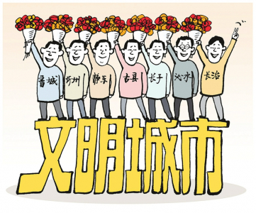 點擊放大