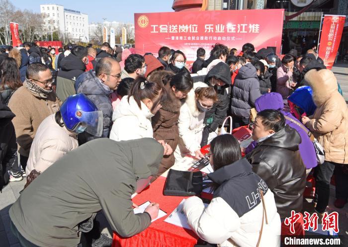 2月7日，求職者在安徽省淮南市工會就業(yè)援助行動專場招聘會現(xiàn)場找工作。陳彬 攝