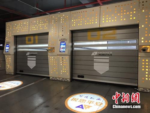 智能停車場(chǎng)入口。<a target='_blank'  >中新網(wǎng)</a> 吳濤 攝