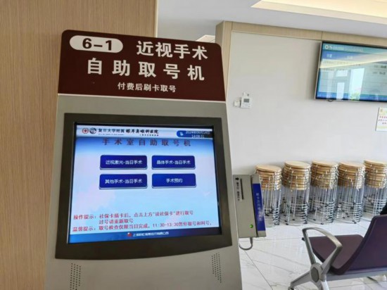 復(fù)旦大學(xué)附屬眼耳鼻喉科醫(yī)院眼科候診室現(xiàn)場(chǎng)。新華社記者龔雯 攝